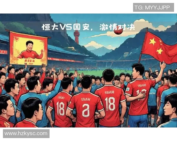 中超联赛焦点战恒大迎战河北全力争胜展现冠军风范