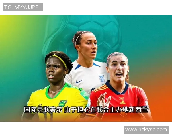 世界杯精彩对决日本队迎战新西兰队势均力敌争夺胜利荣耀